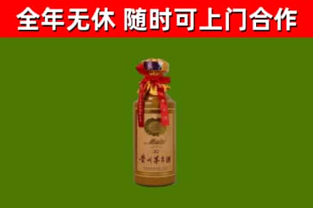 秦州区烟酒回收30年茅台酒.jpg