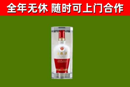 秦州区回收五粮液行情