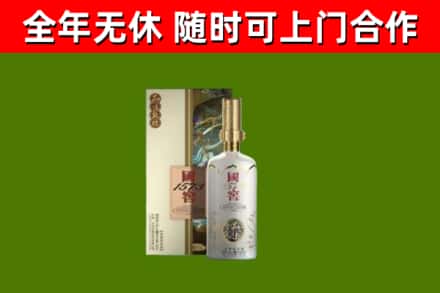 秦州区回收国窖1573价格