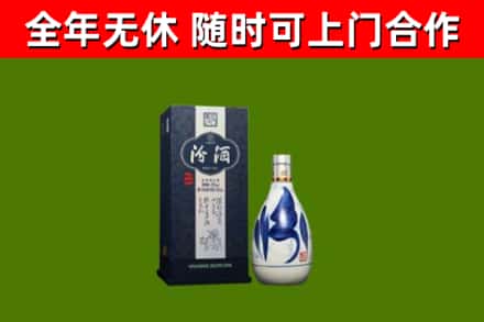 秦州区回收汾酒