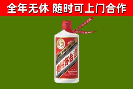 秦州区烟酒回收飞天茅台酒.jpg