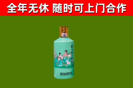 秦州区烟酒回收24节气茅台酒.jpg