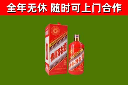 秦州区烟酒回收生肖茅台酒瓶.jpg