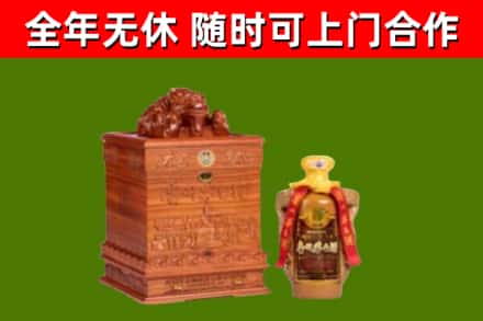 秦州区回收80年茅台