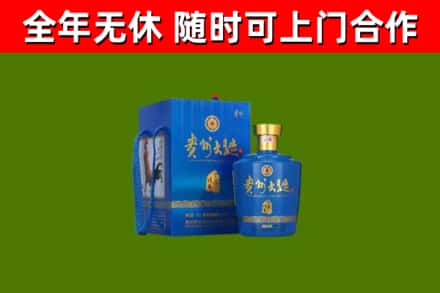 秦州区回收贵州大曲