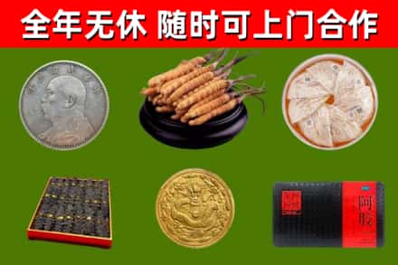 秦州区回收礼品